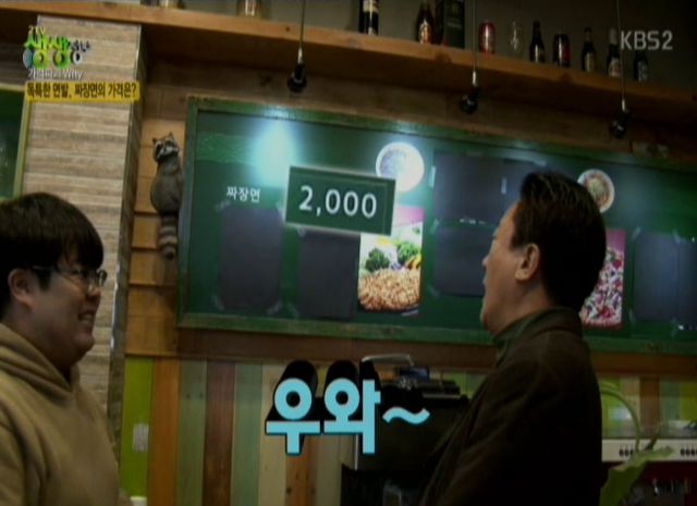 돈까스 스토리 이미지