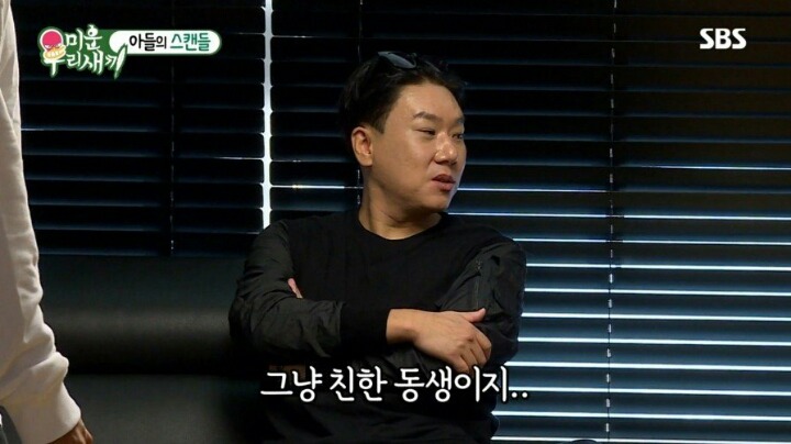 김종국 얼굴보러 매일 헬스장 갔다는 사유리 | 인스티즈