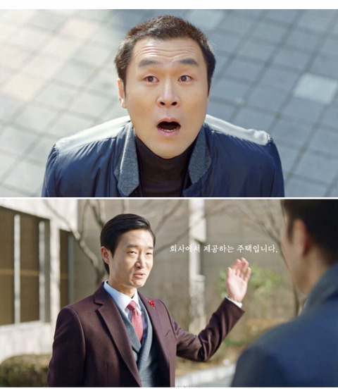 드라마 "도깨비" 명장면 충신에 대한 보답 | 인스티즈