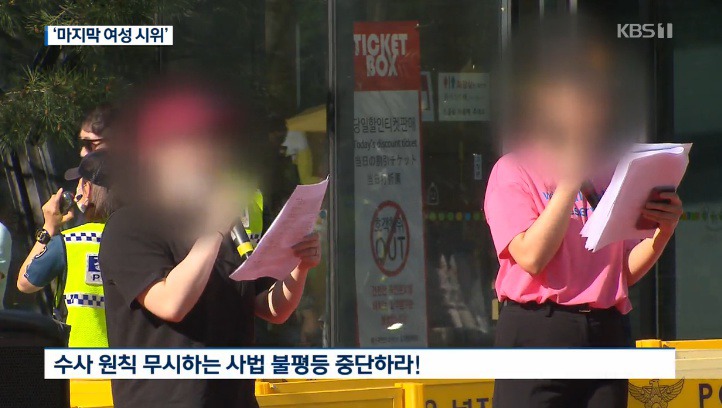 잠정적으로 개최가 중단된(?) 불편한용기 시위 | 인스티즈