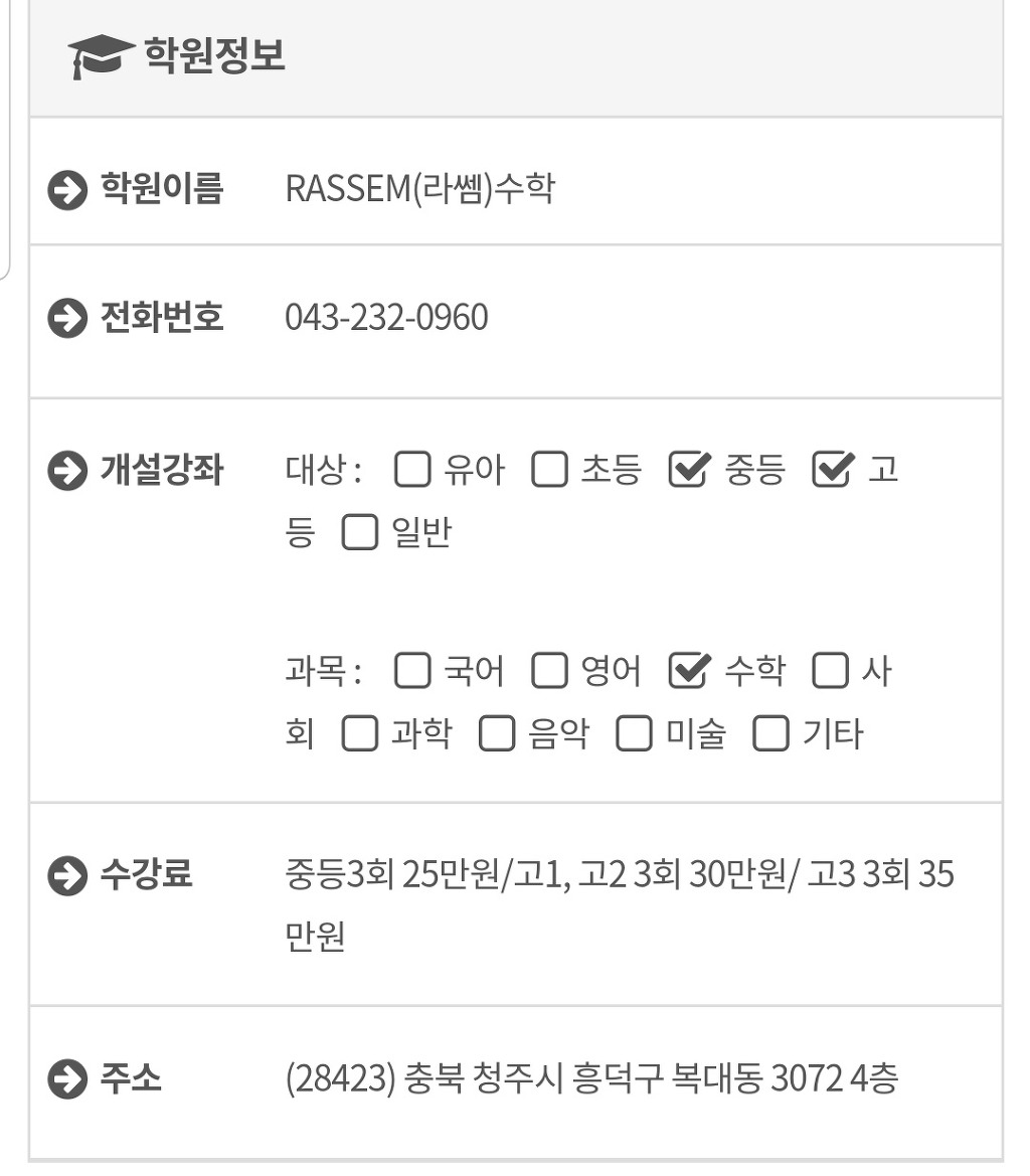 라쎔 이미지