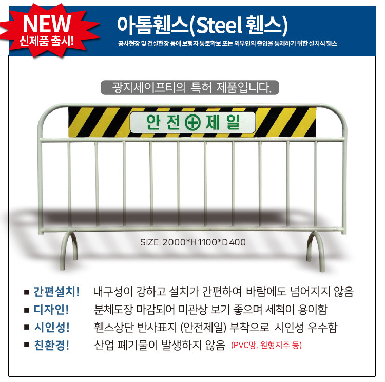 광지 이미지