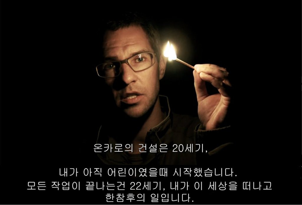  인류가 영원히 가지 말아야 할 장소.jpg | 인스티즈
