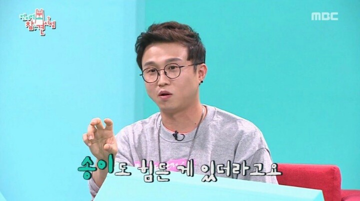 매니저 이야기하다 갑자기 울컥한 심형탁 | 인스티즈