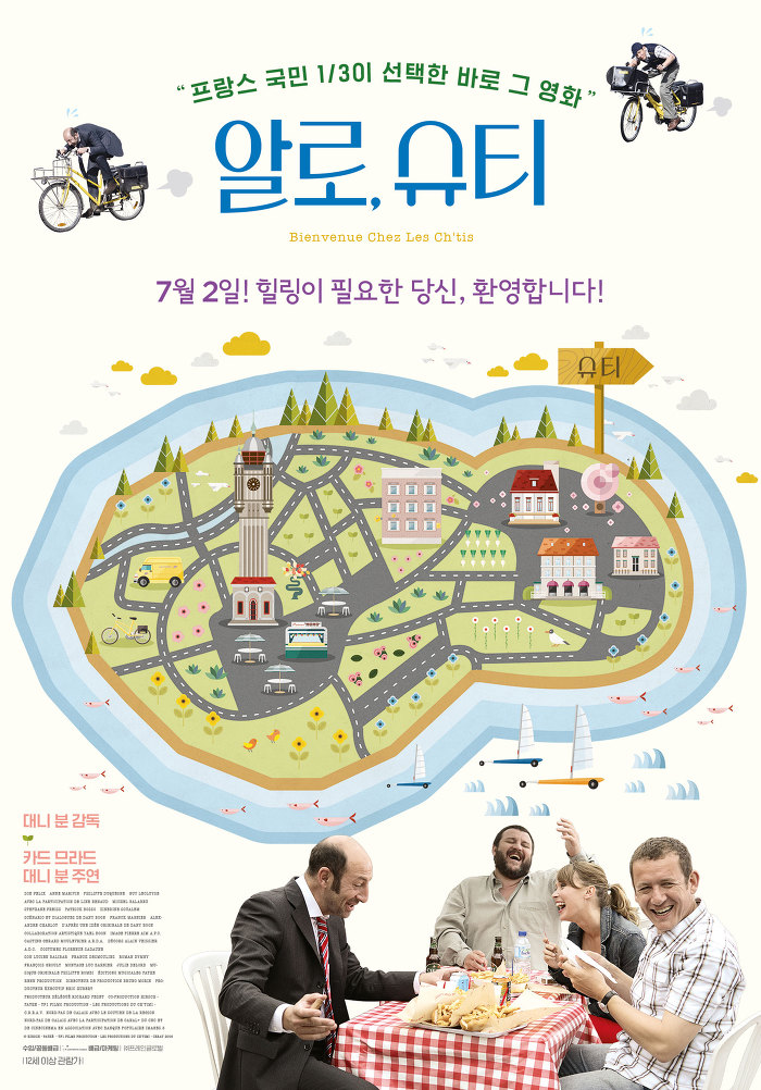 부담 없이 볼 수 있는 영화 몇 편 추천 | 인스티즈