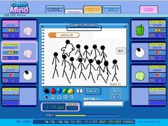 캐치마인드 모음 | 인스티즈