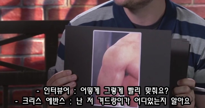 이두박근 게임하는 어벤져스 멤버들.jpg | 인스티즈