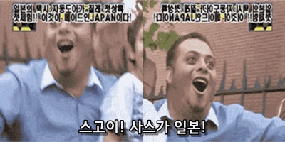 일본의 자동문 택시를 본 외국인들 | 인스티즈