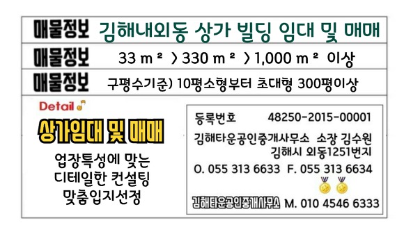 내외동사무소 이미지
