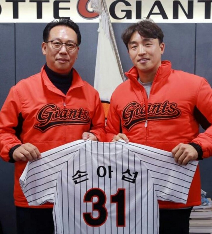 롯데 계약서에 사인하는 손아섭.jpg | 인스티즈