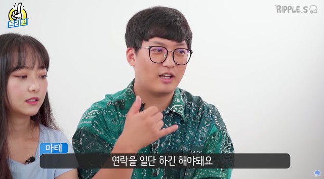 애인이랑 싸울 때 들으면 빡치는 말은? | 인스티즈