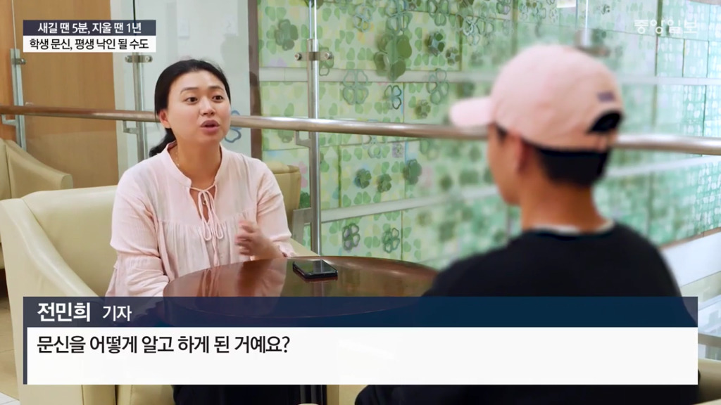 문신하고 후회하는 10대들 | 인스티즈