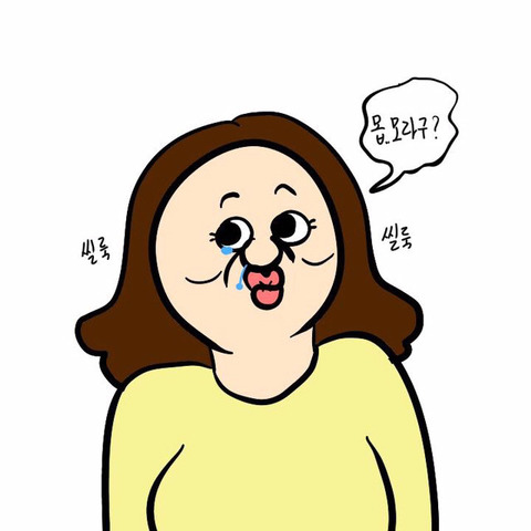 여친과 말싸움 하다 바로 화해하는 방법 | 인스티즈