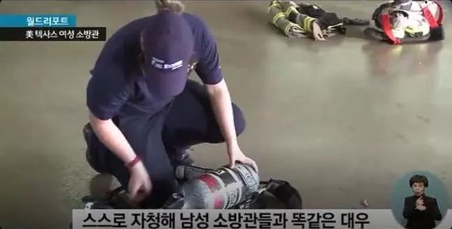 미국에도 있는 여자 소방관.jpg | 인스티즈