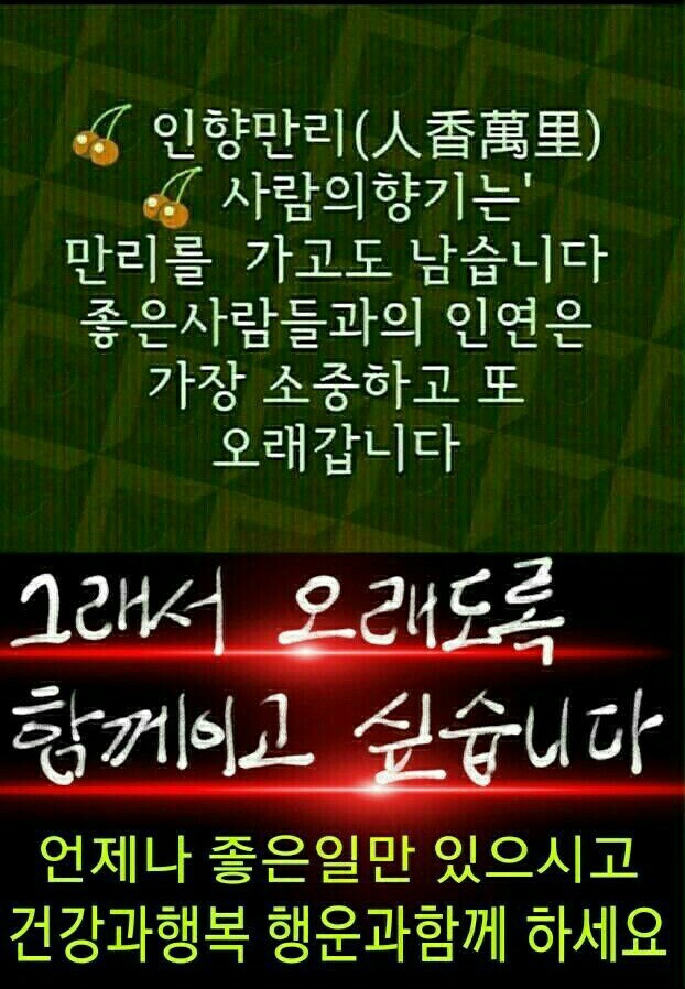 천만금 이미지
