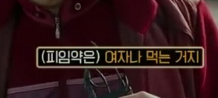 남성 피임약을 본 한국남들 | 인스티즈