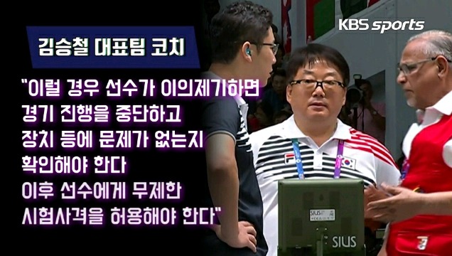 빡쳐서 경기 도중 총을 쏘지 못하는 진종오.gif | 인스티즈