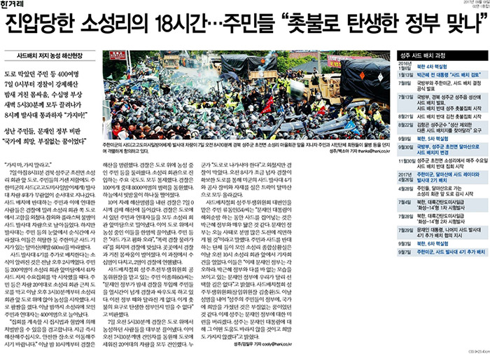 폭력 경찰이라고 하는데 찾아보면 경찰이 얻어터지고 있음ㅋㅋ | 인스티즈
