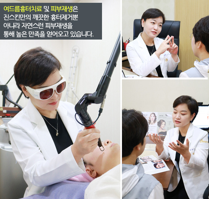 고피부과의원 이미지