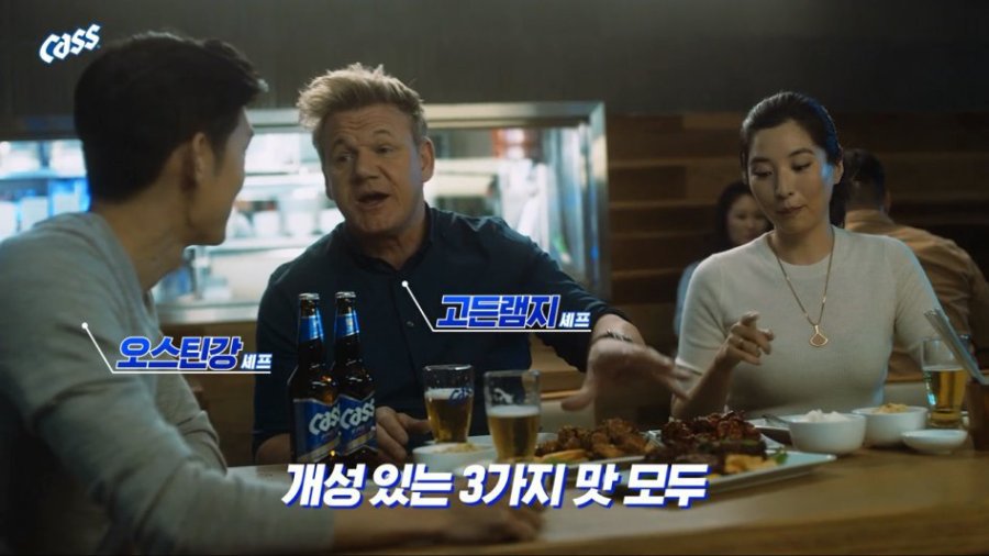 한국에서 자본주의를 보여주는 고든램지 | 인스티즈