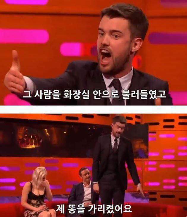스페인에서 볼일봤는데 변기가 막혔던 영국배우 | 인스티즈