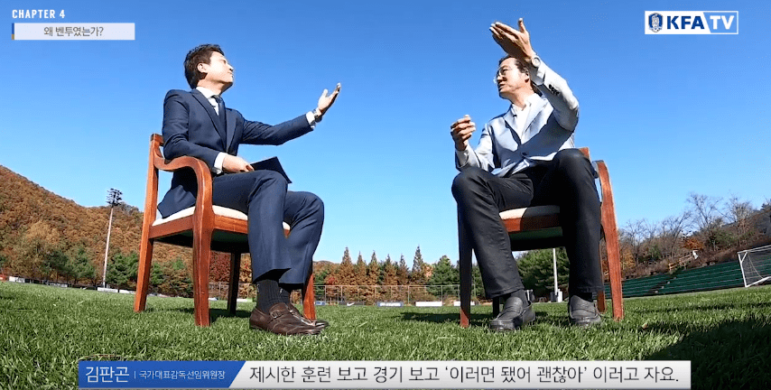 김판곤 위원장 벤투 감독 내정하고 잠자다가 벌떡 일어난 사연.JPG | 인스티즈