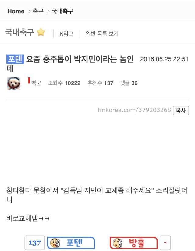 고객의 소리 ㄷㄷ.JPG | 인스티즈