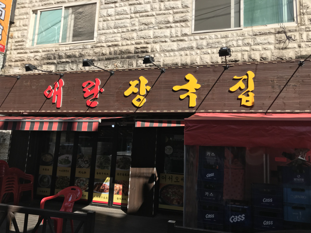 대세계노래연습장 이미지