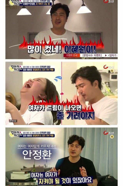 여자는 결혼하면 조신하게 집에서 밥 하고 애 키워야지! | 인스티즈