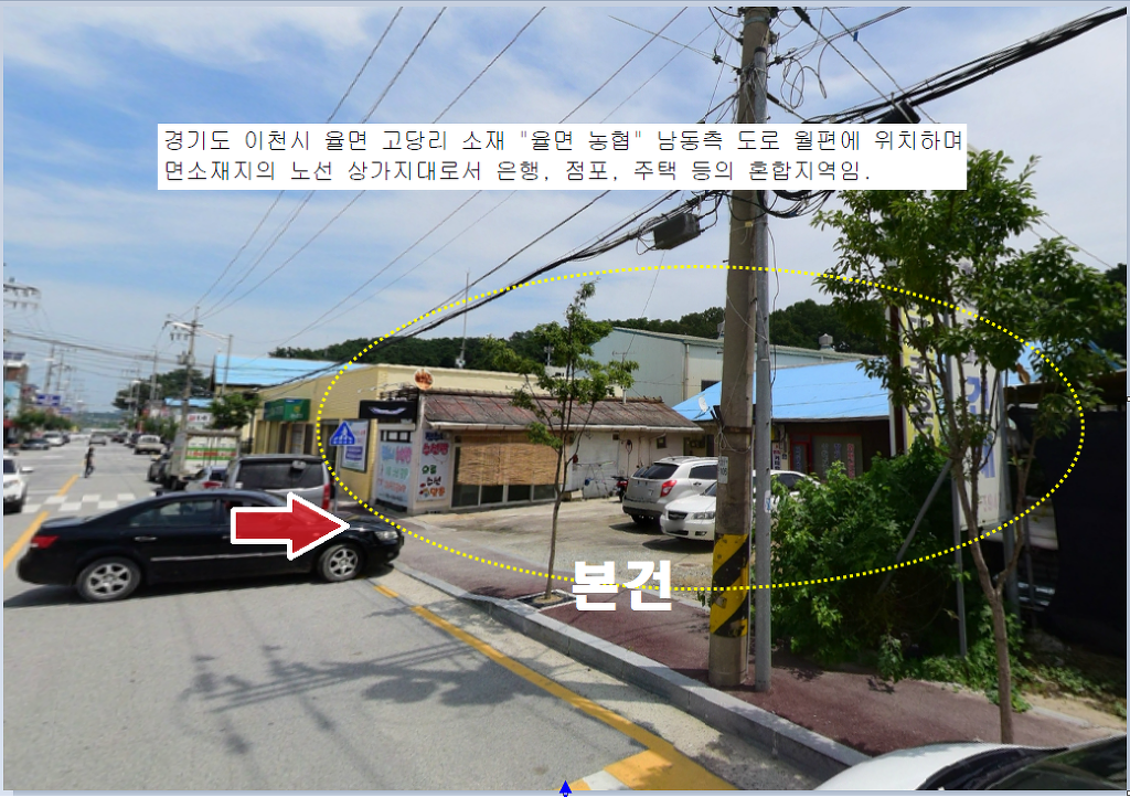 세븐일레븐이천율면점 이미지