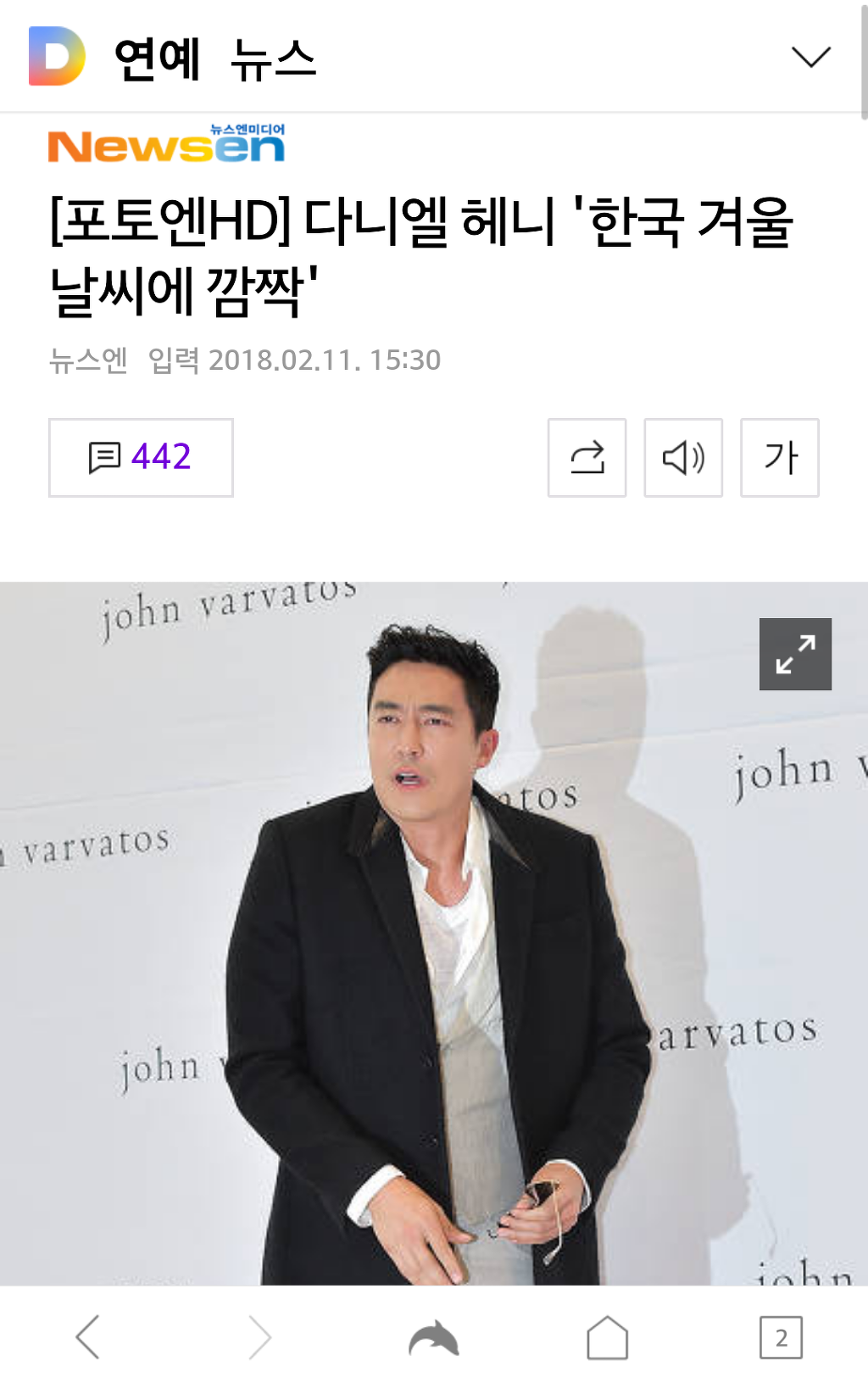 한국에서 활동하려면 한국말 해야한다 vs 안해도 된다 | 인스티즈
