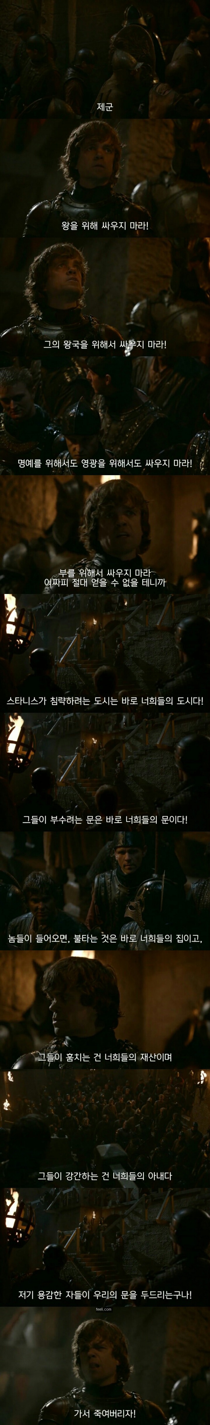 전쟁이 발발하면 맞서 싸워야 하는 이유 . jpg | 인스티즈