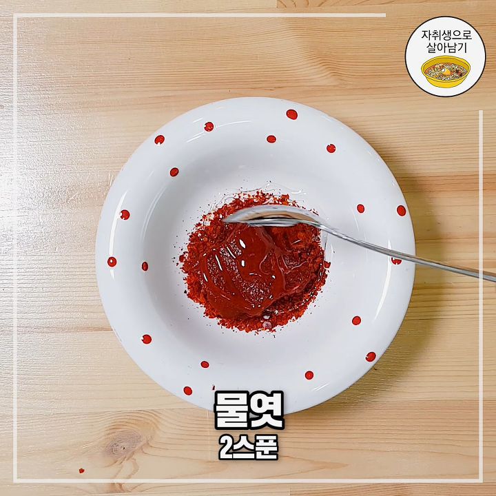떡튀김으로 떡볶이를? 식감에서 끝나는 튀김떡볶이 만들기 | 인스티즈