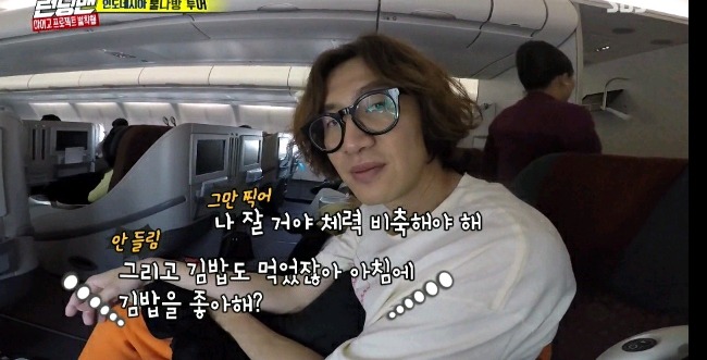 이광수한테 서운한 전소민.jpg | 인스티즈