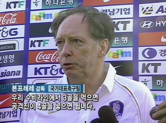 한국 독일 처바르던 날.GIF | 인스티즈