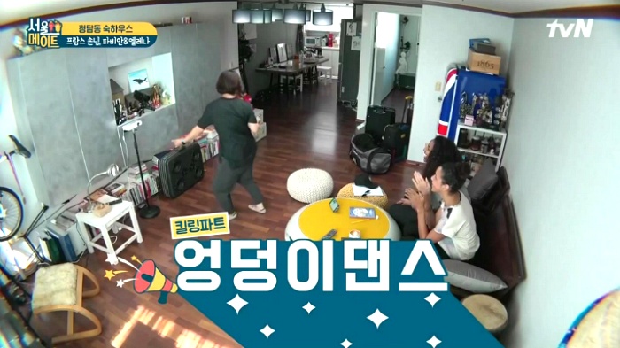 [서울메이트] 집에 온 손님들이 내 말을 안믿는다긔 | 인스티즈