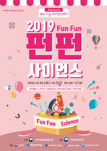 펀펀 이미지