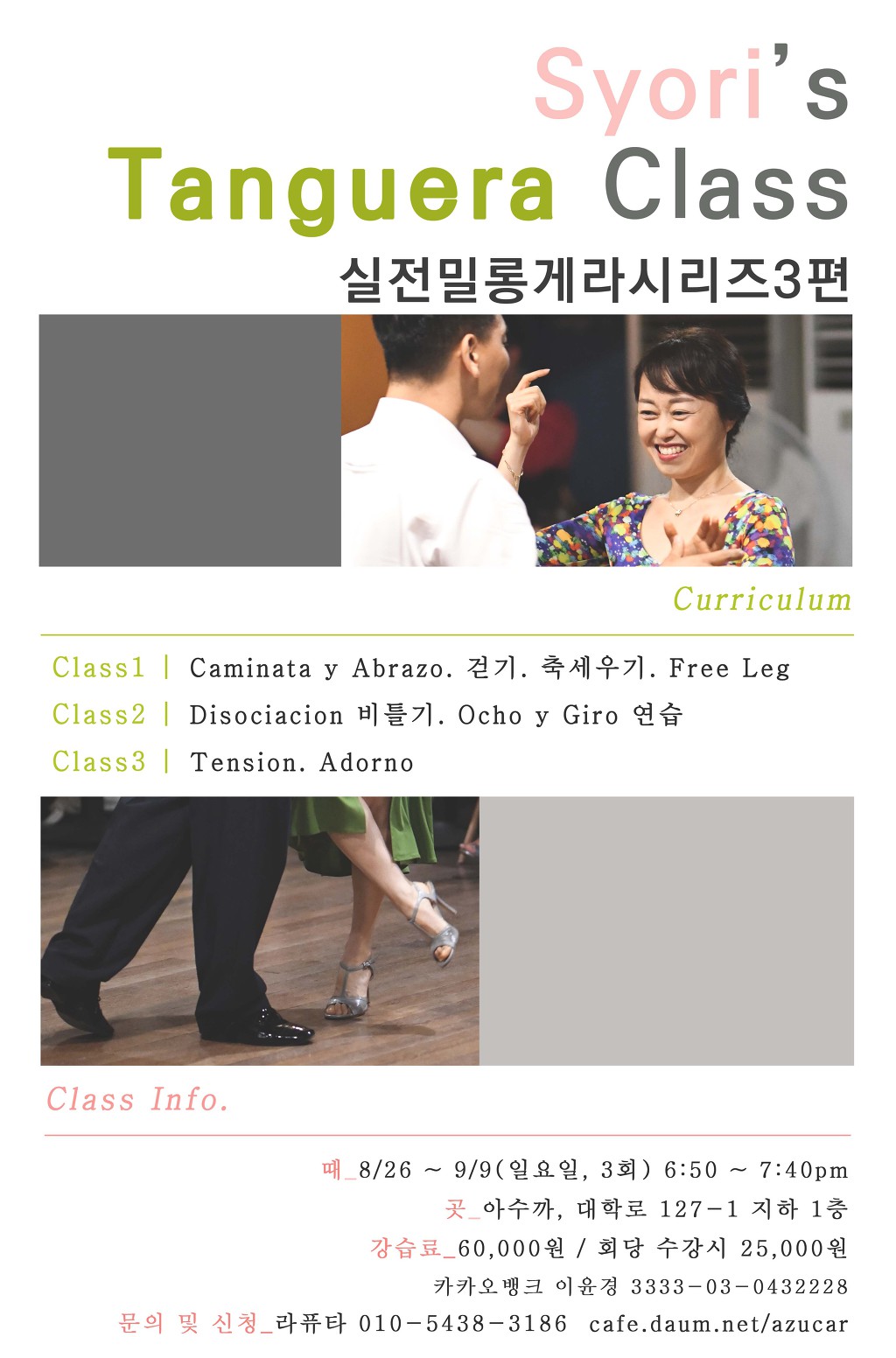 아수까 이미지