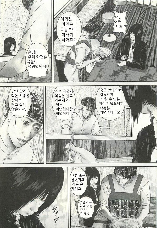 라면 먹을 때 면부터 먹는다 vs 국물 부터 먹는다.jpg | 인스티즈