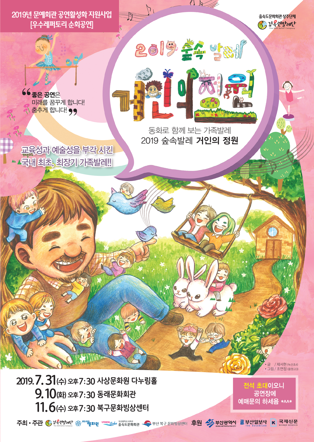 거인기획 이미지