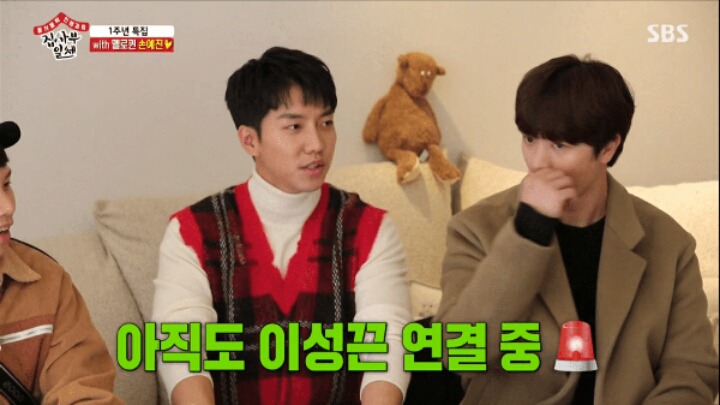 손예진 미모에 언어회로 고장난 이승기 | 인스티즈