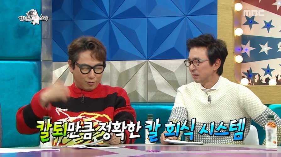 제발 백종원이 회식때 늦게 들어왔으면 하는 소유진 | 인스티즈