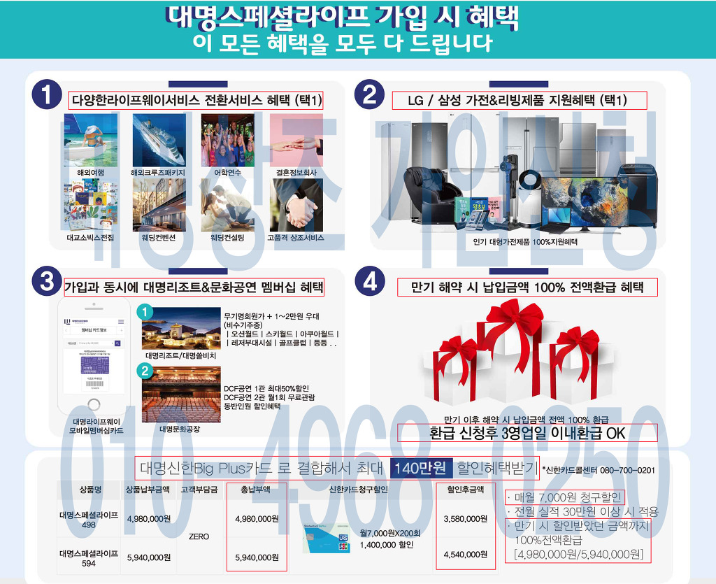 대명세탁 이미지