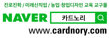 창업창직교육원 이미지