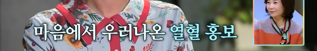 [아찔한사돈연습] 대학로에서 버스킹 하는 장도연과 남태현 | 인스티즈