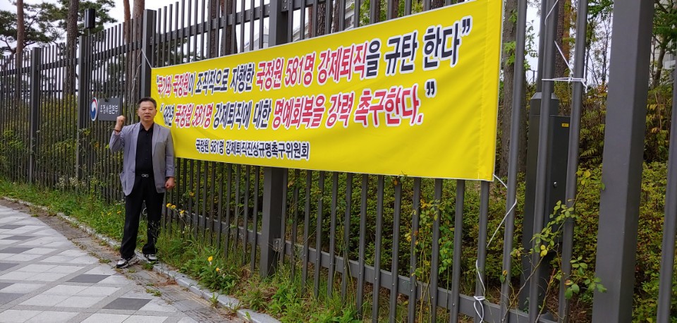 구수회 이미지