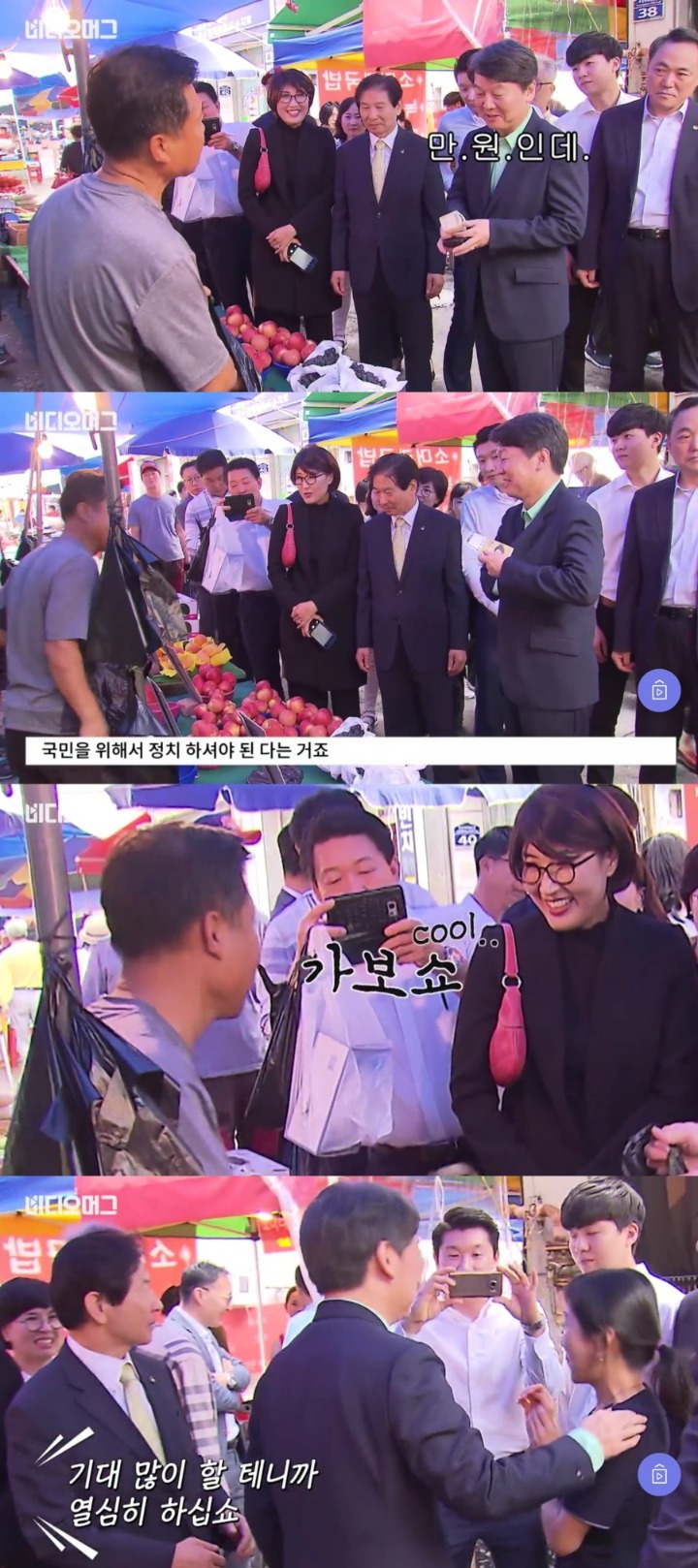 소통이 안되는 안철수 | 인스티즈