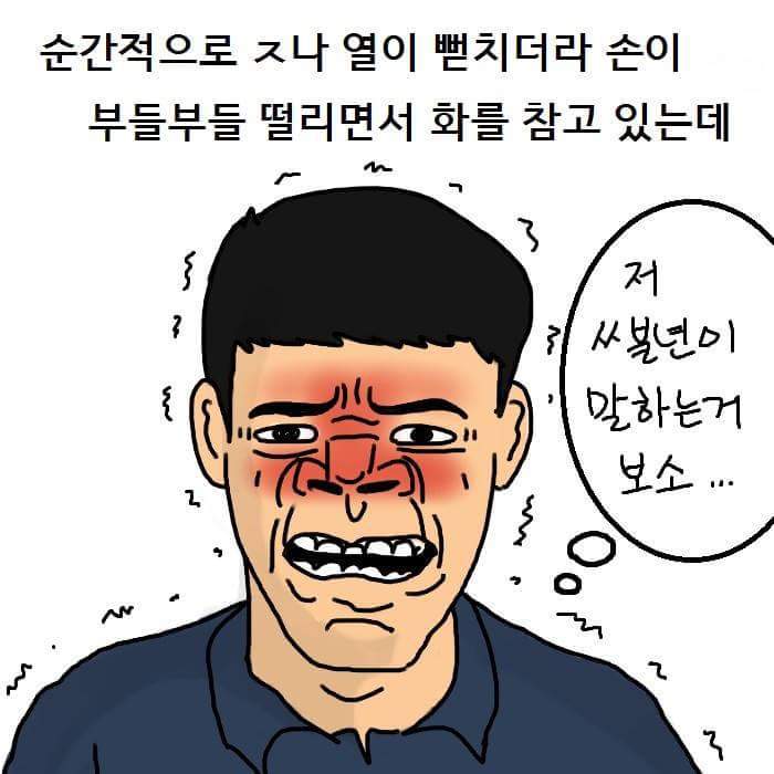 굴리트 살인마 썰 | 인스티즈