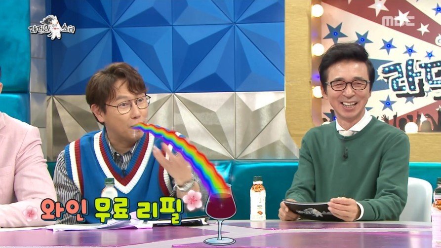 크러쉬가 집에서 자본주의 허세부리다 쓰러진 사연ㅋㅋㅋㅋㅋㅋ | 인스티즈