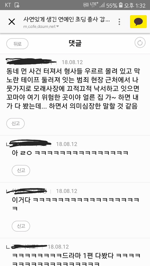 사건의 실마리를 쥐고 있을 상.jpg | 인스티즈